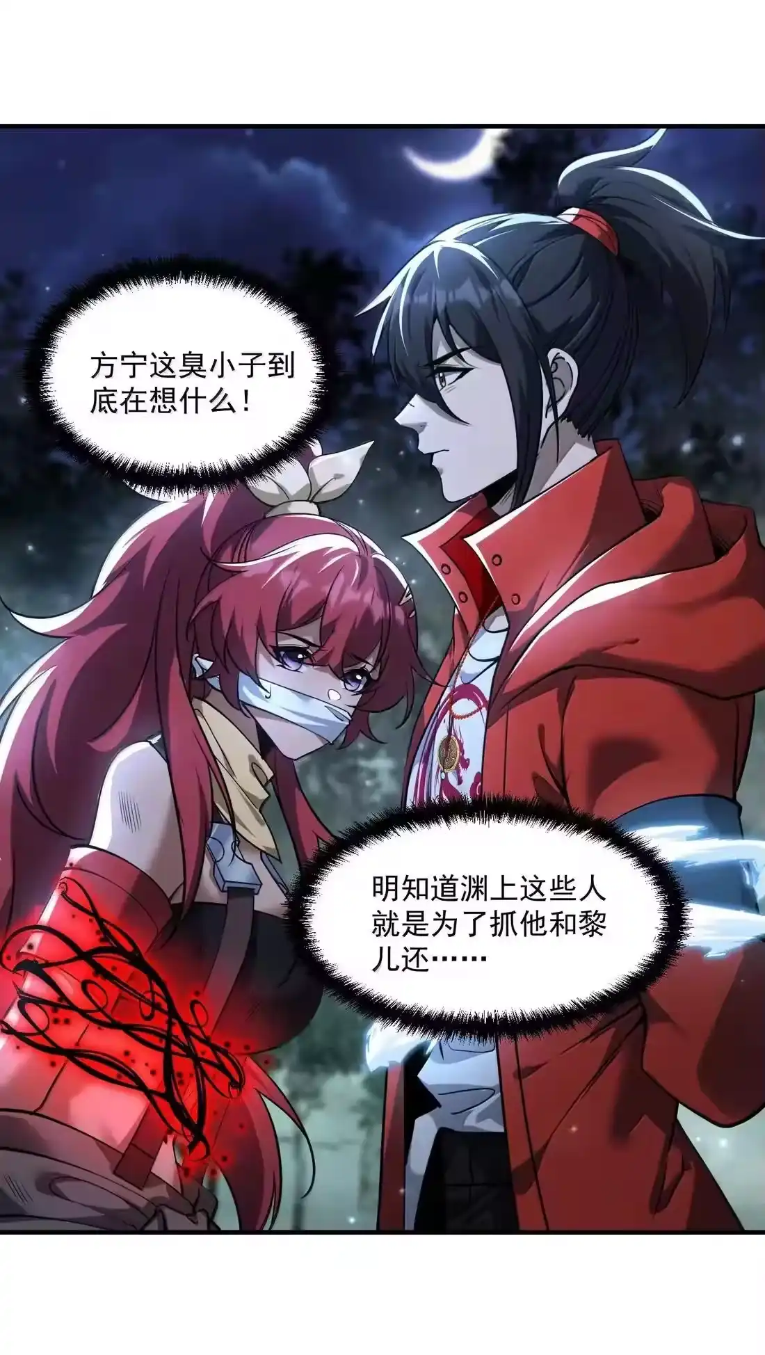 第109页