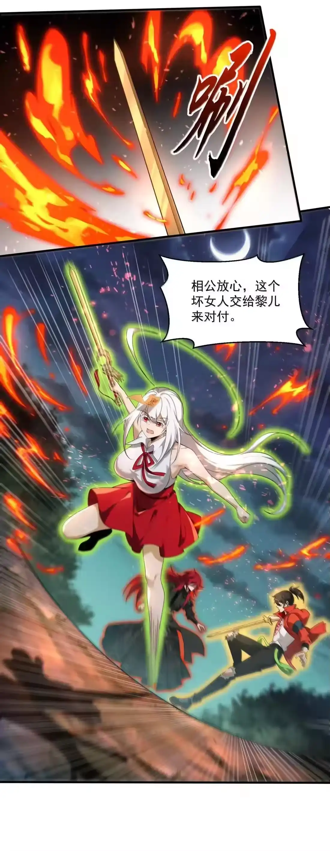 第142页