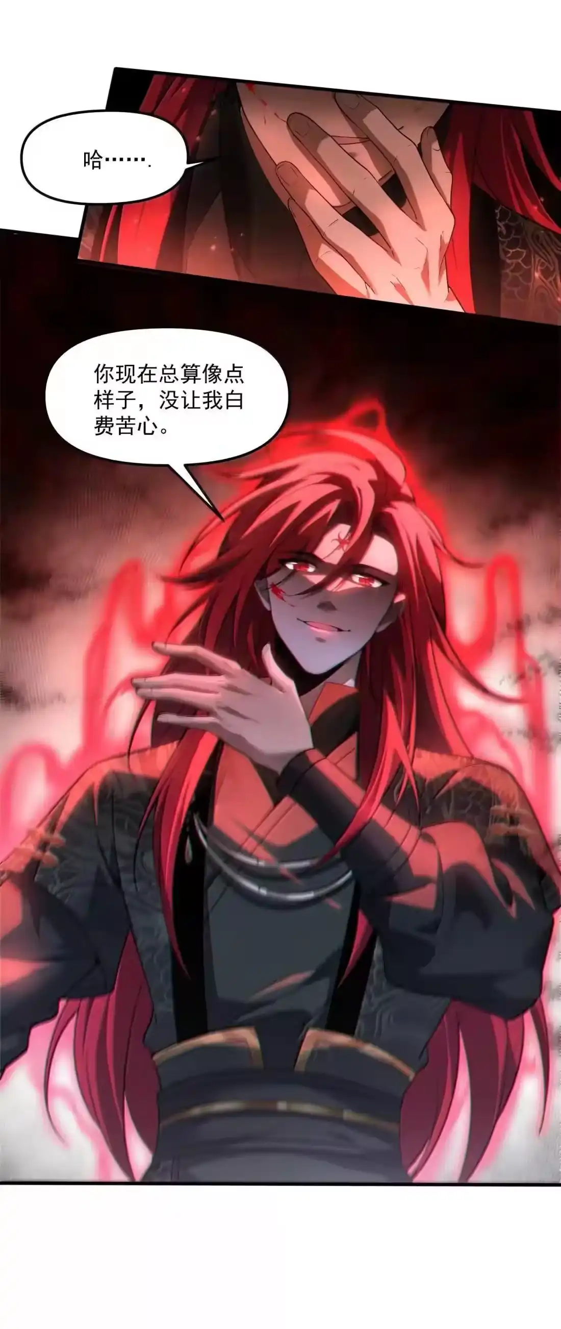第172页