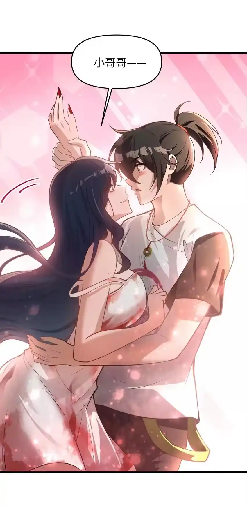 第58页