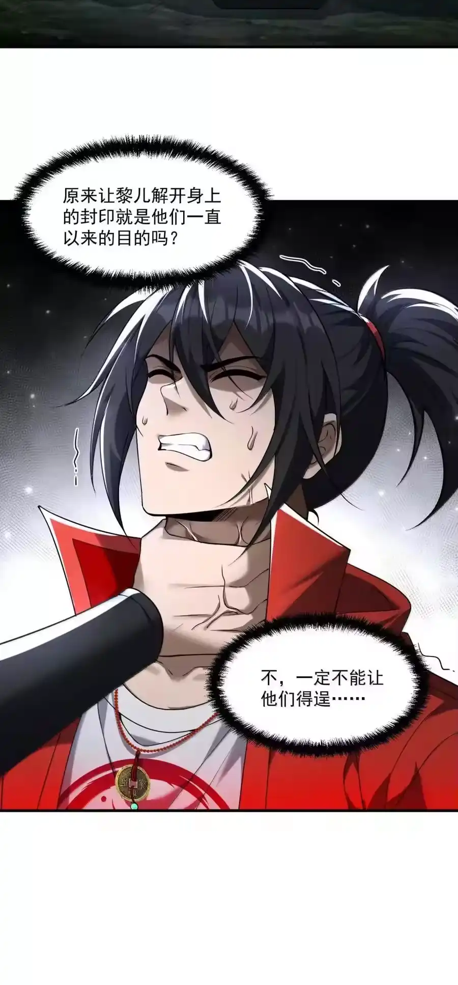 第113页