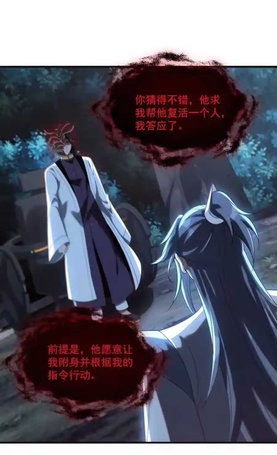 第161页