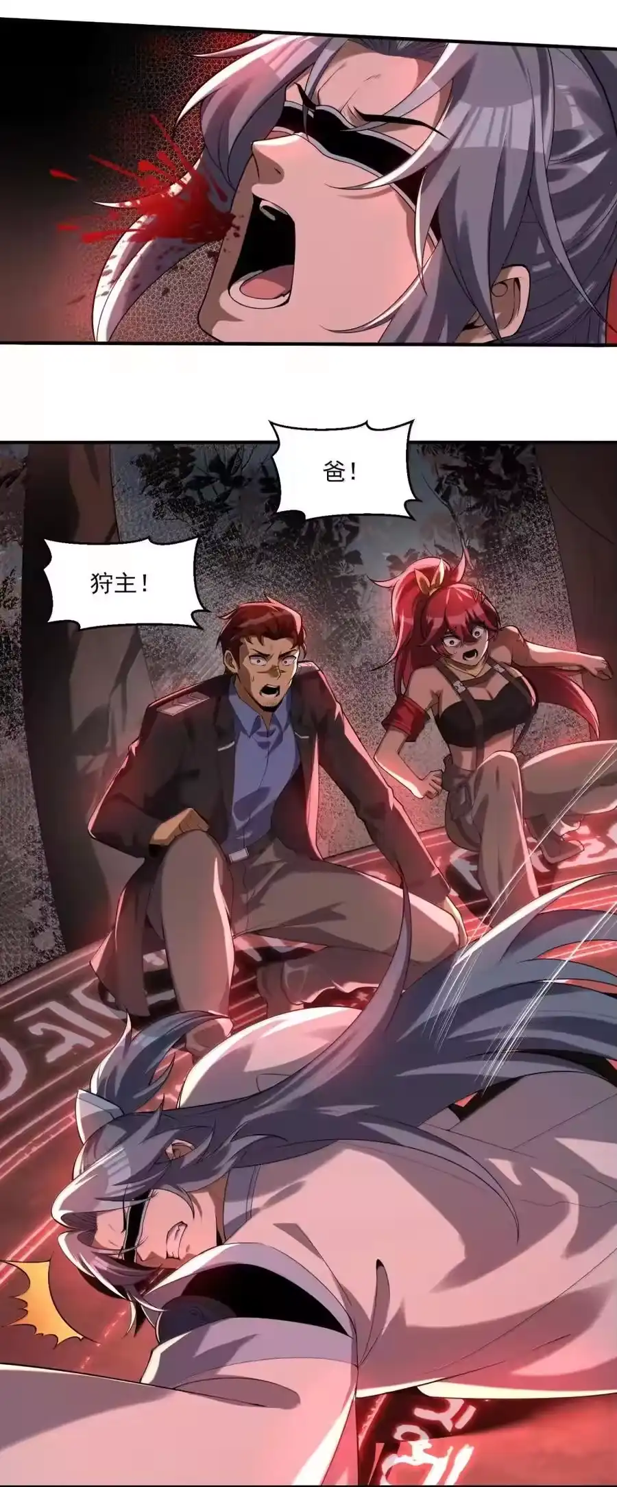 第71页