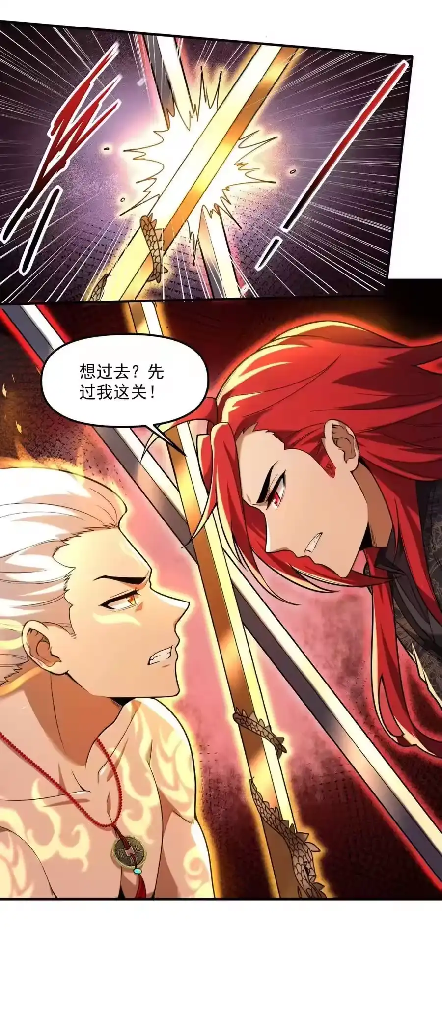 第125页