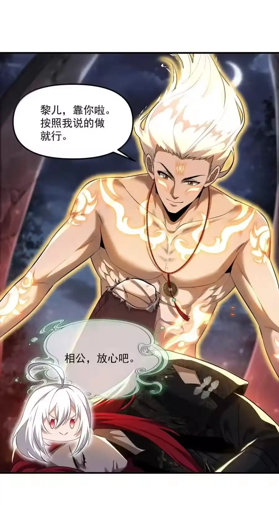 第170页
