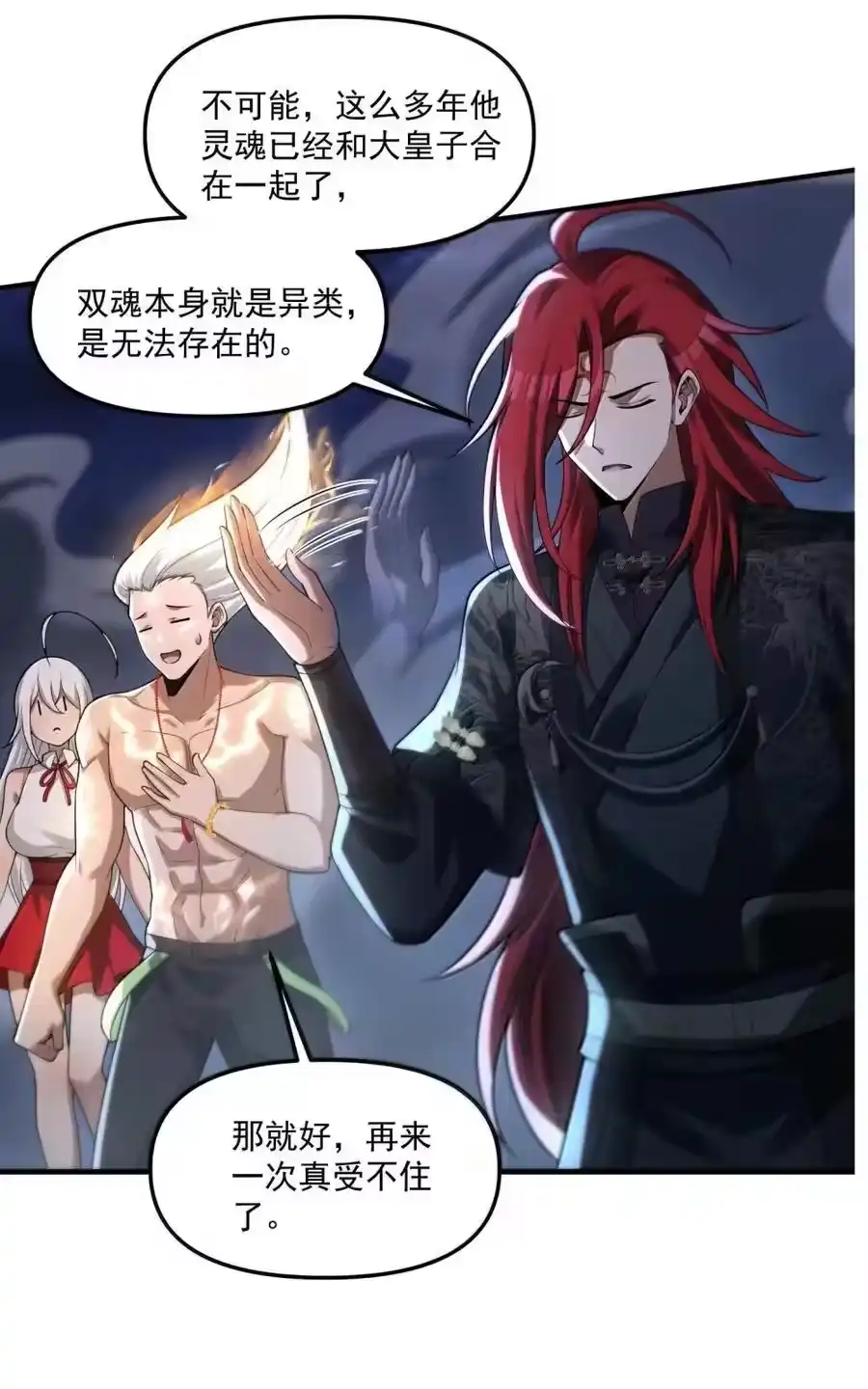 第194页