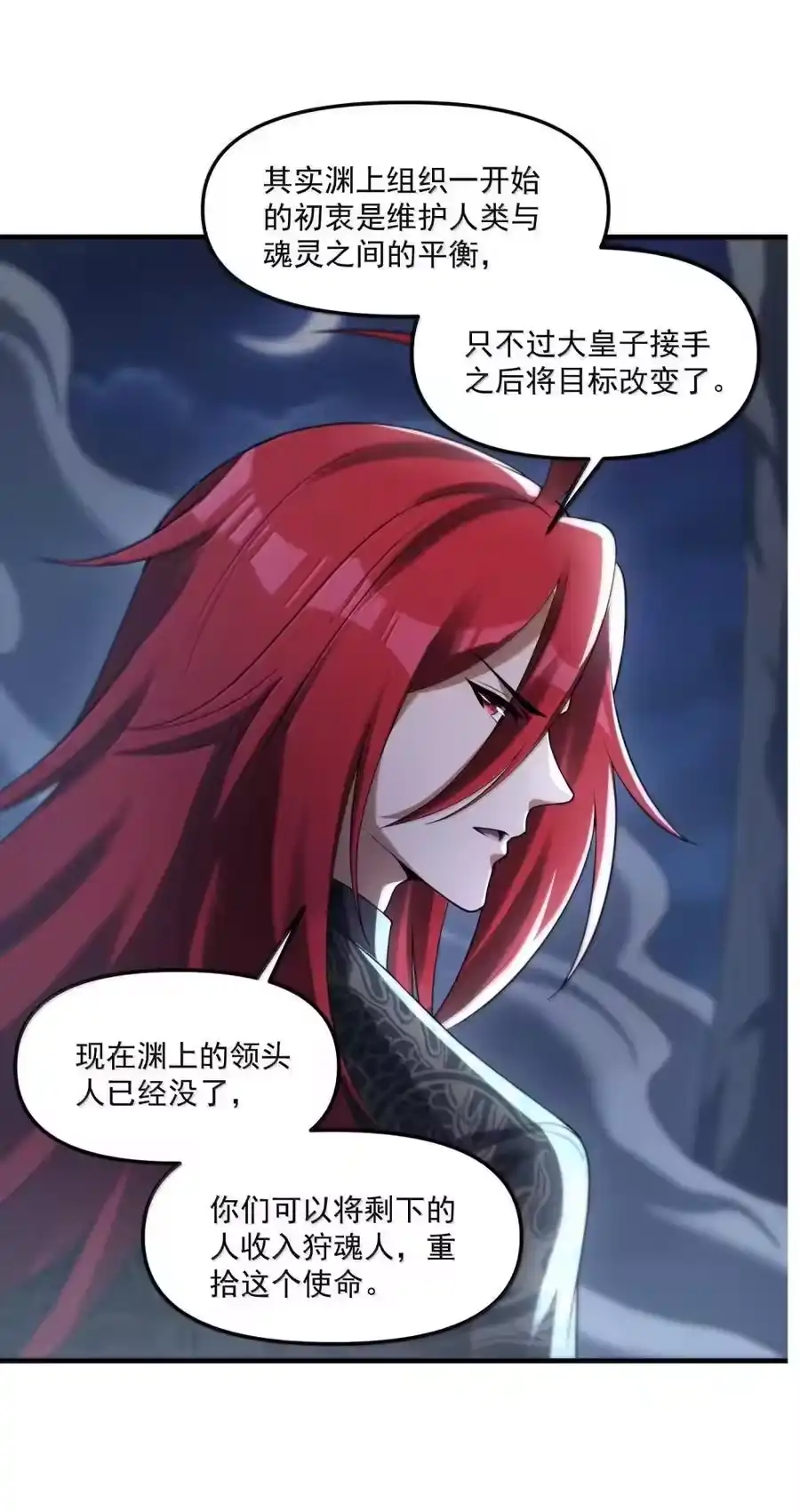 第197页