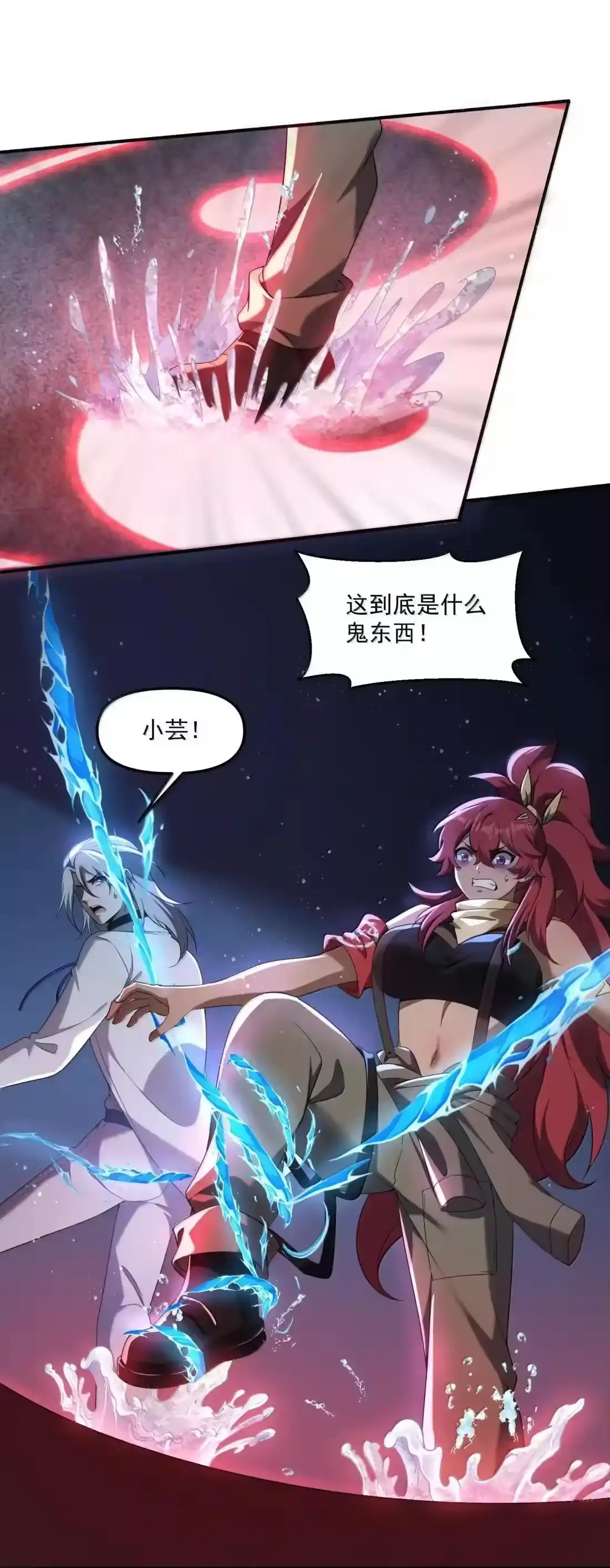 第50页