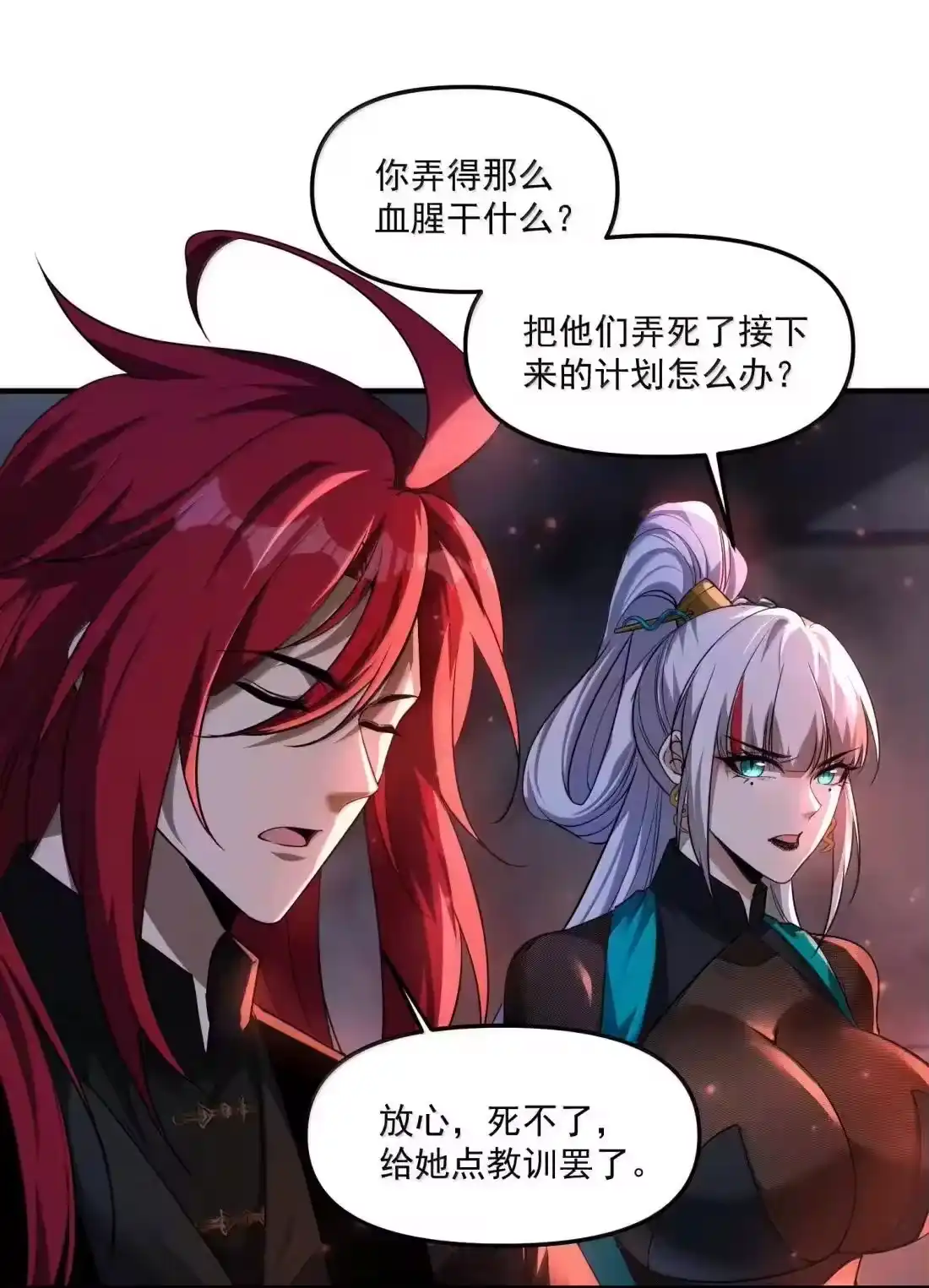 第92页