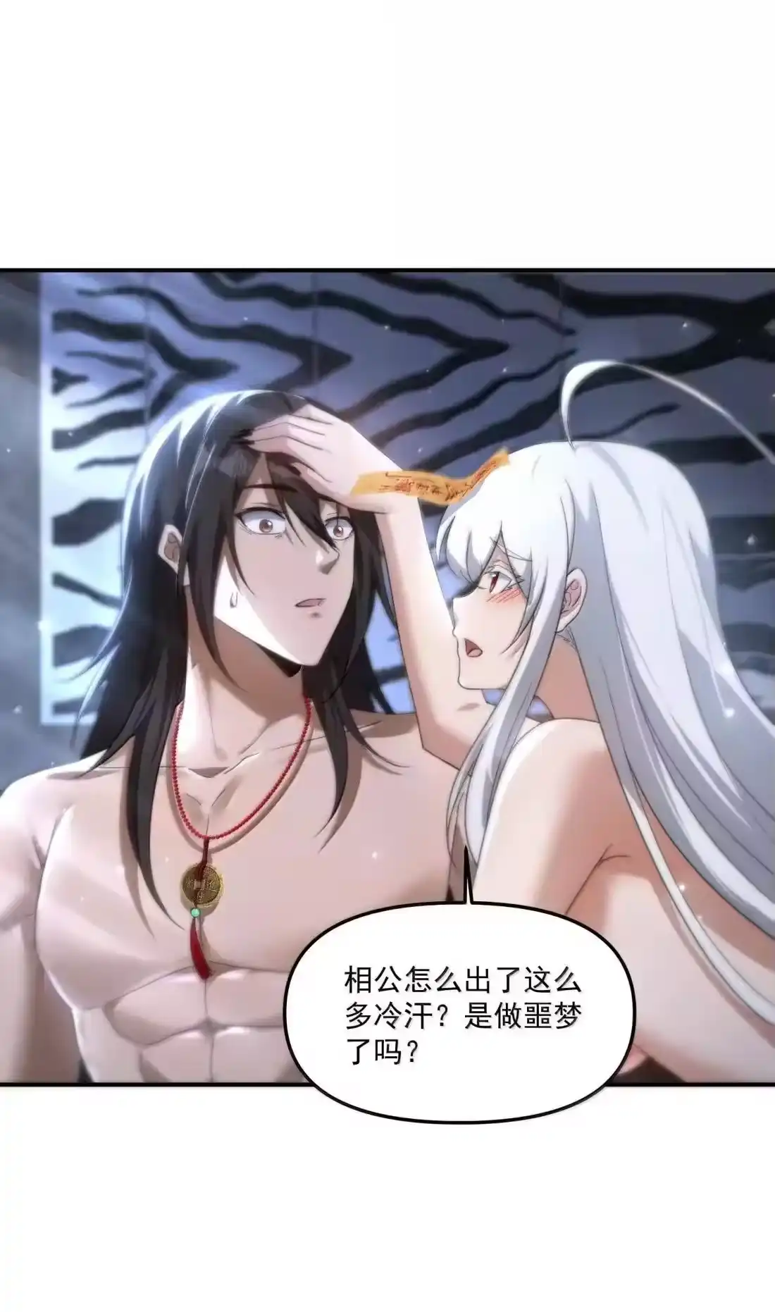 第140页