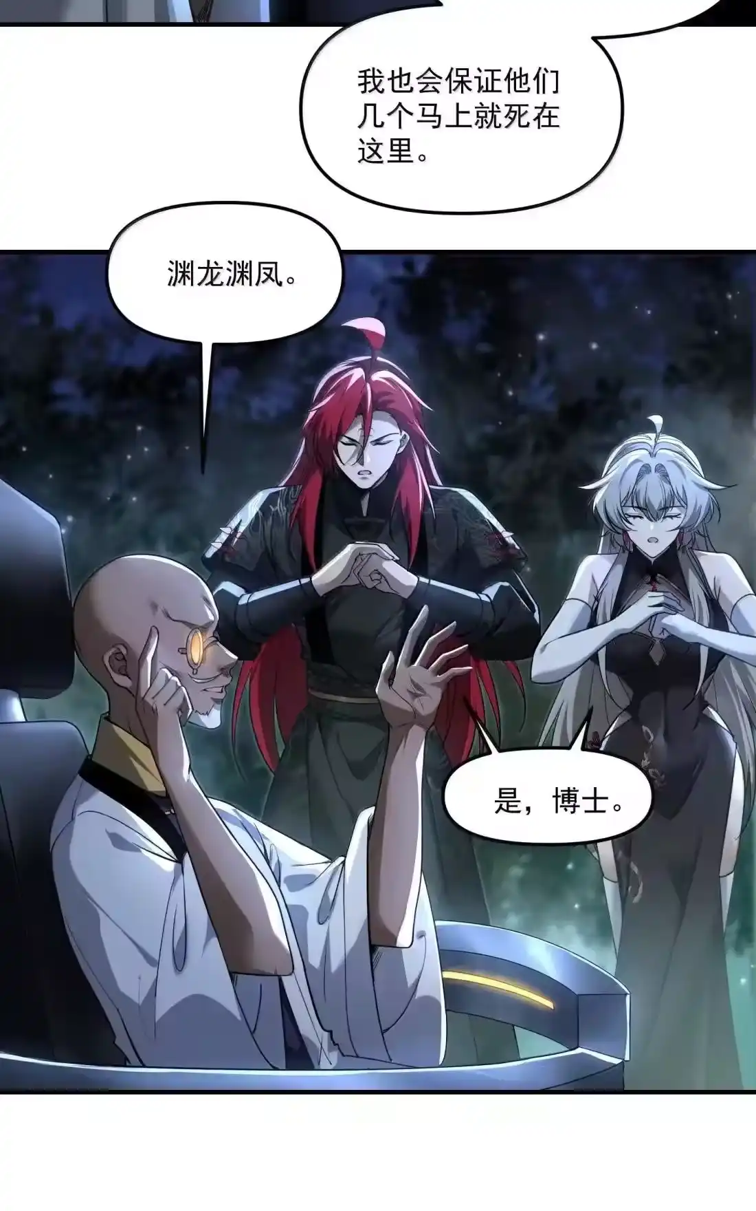 第98页