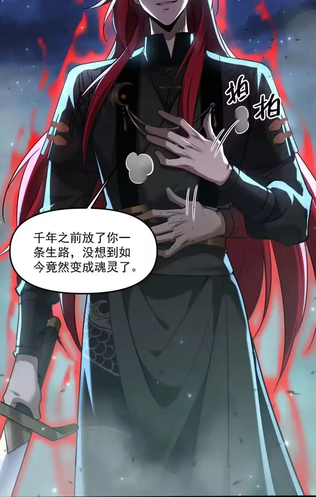 第111页