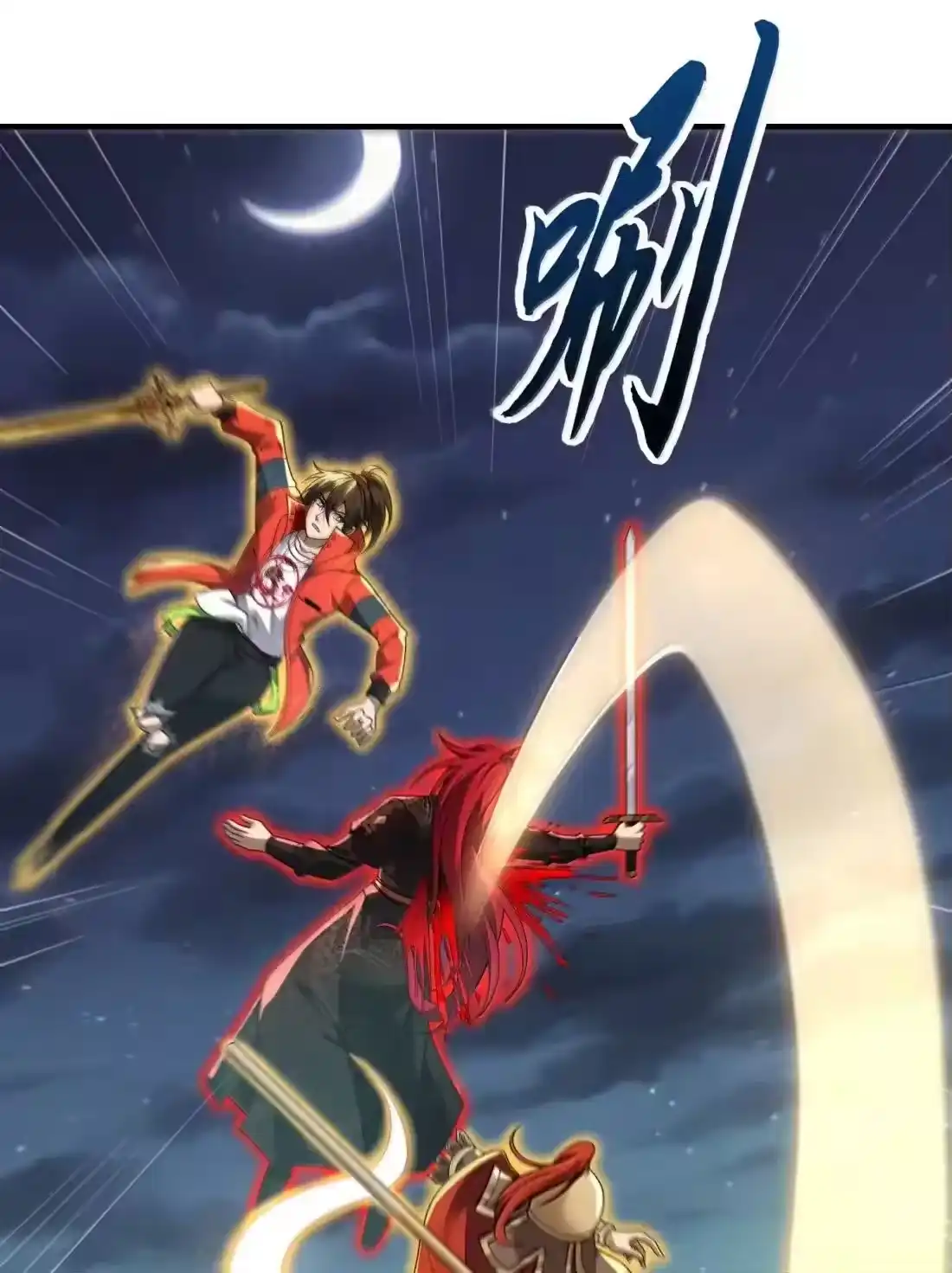 第141页