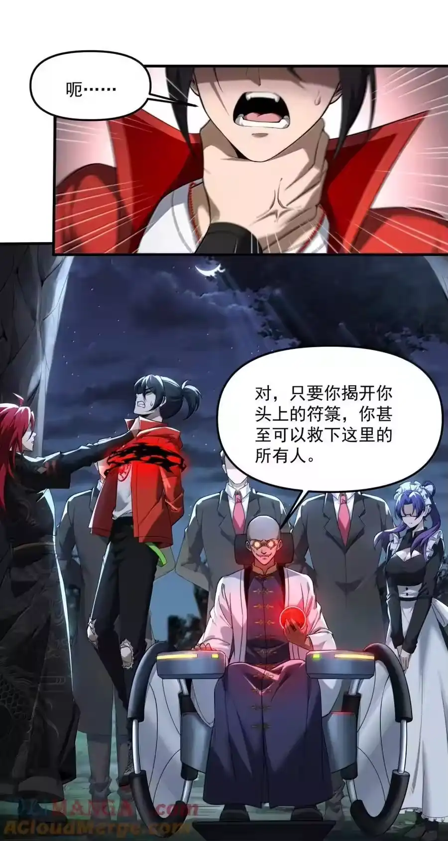 第111页