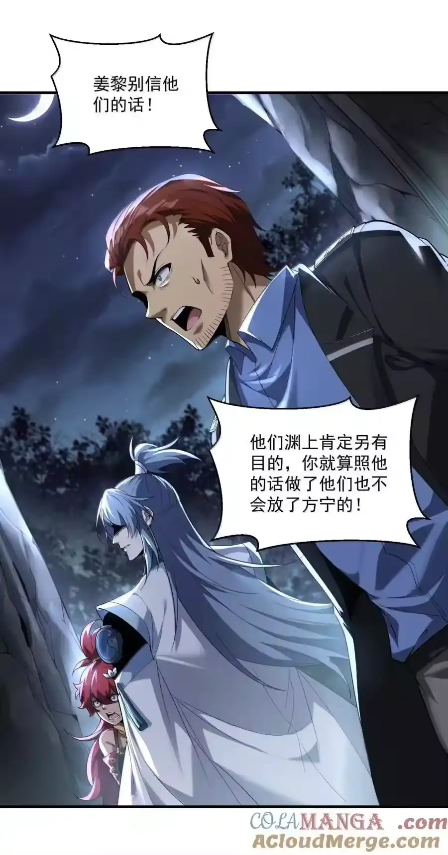 第120页