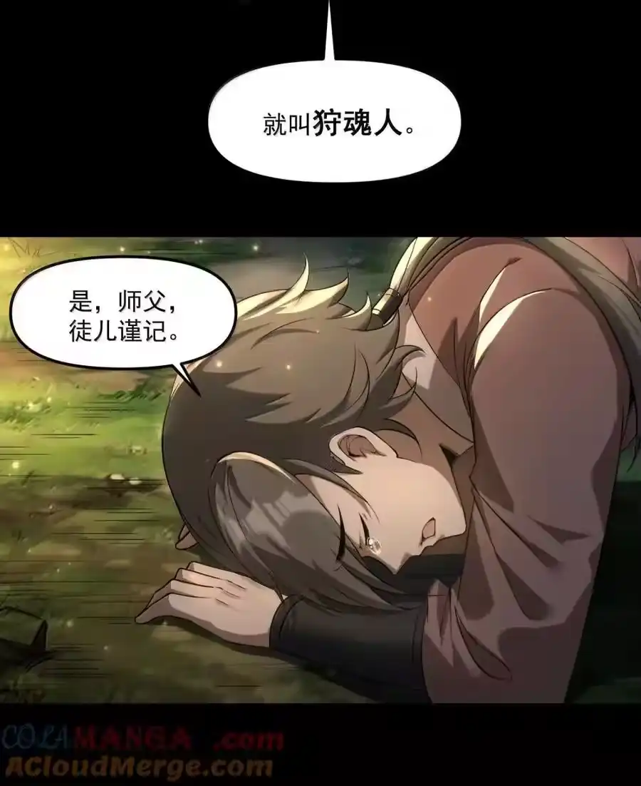 第255页