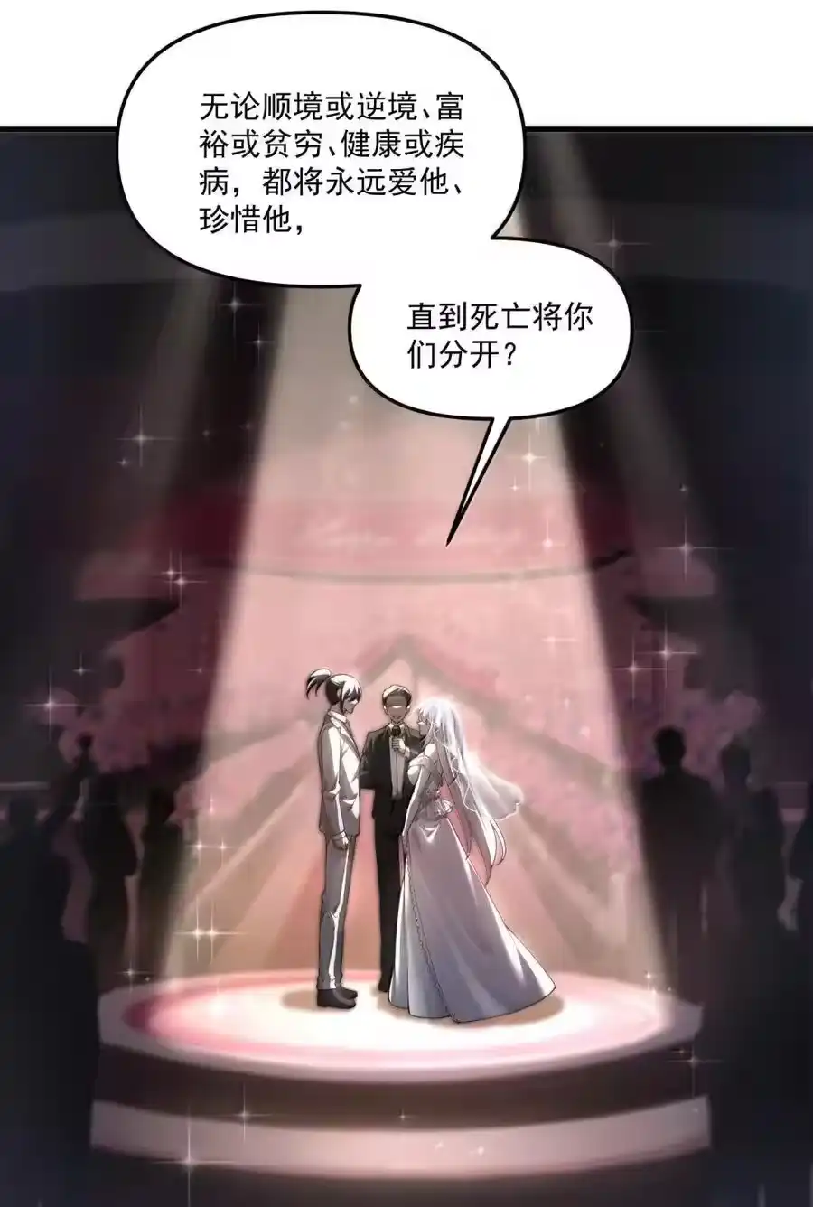 第243页