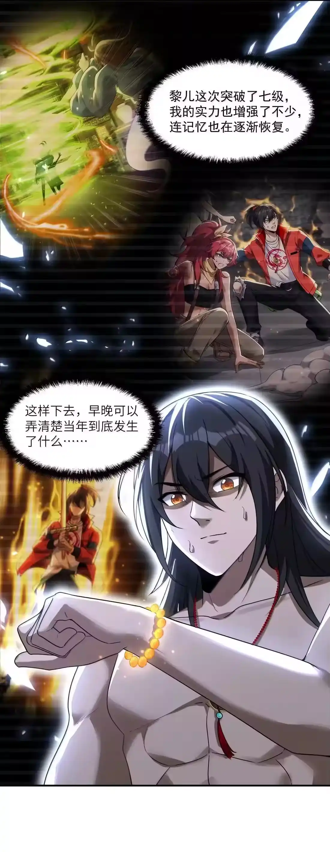 第132页