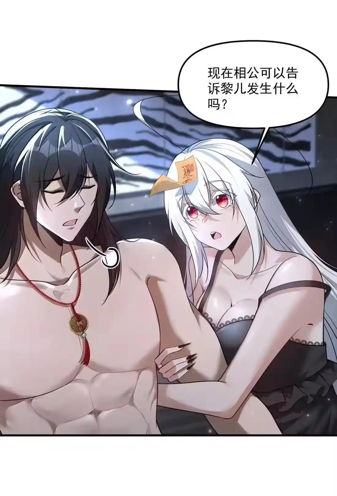 第159页