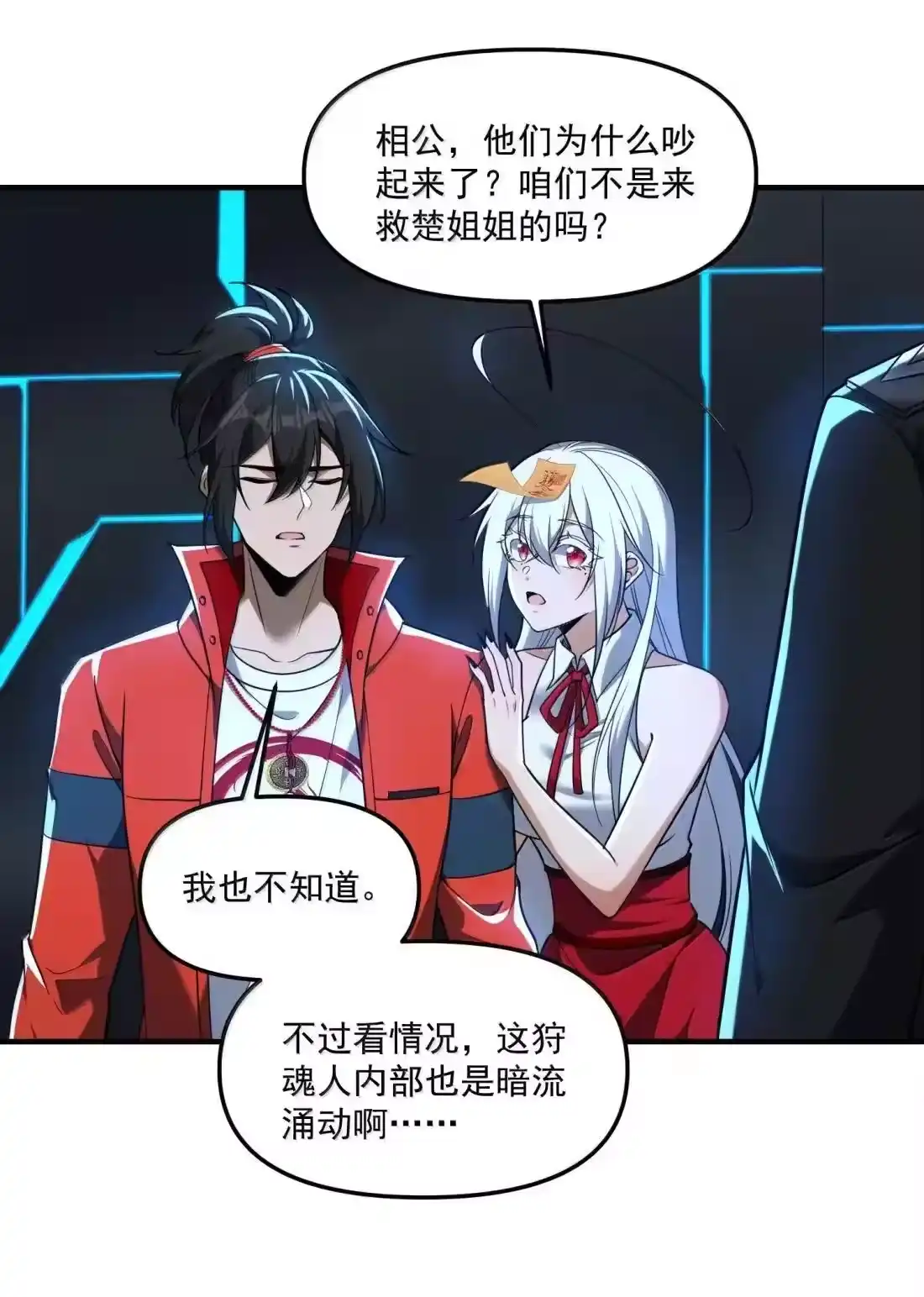 第66页