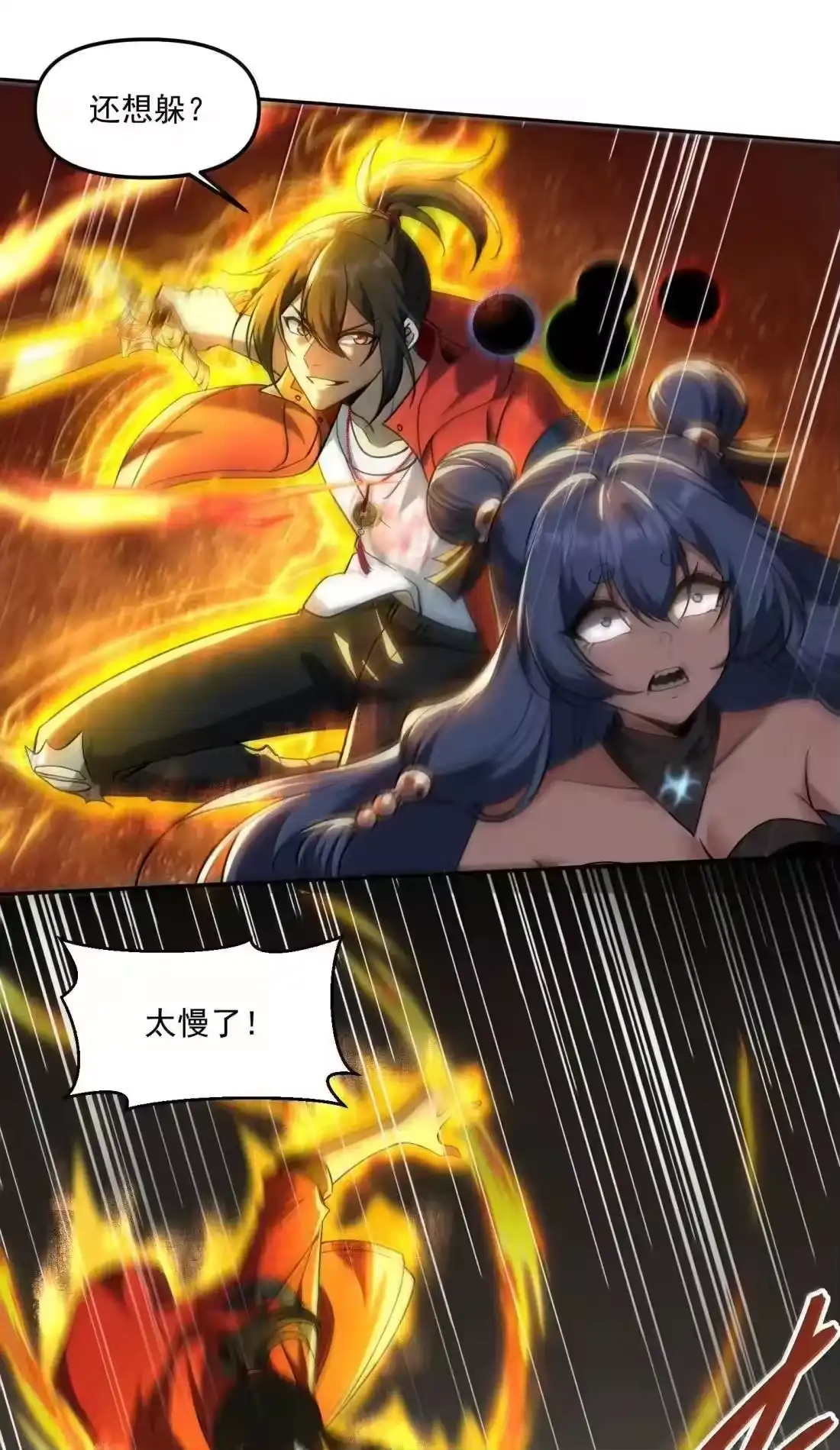 第57页