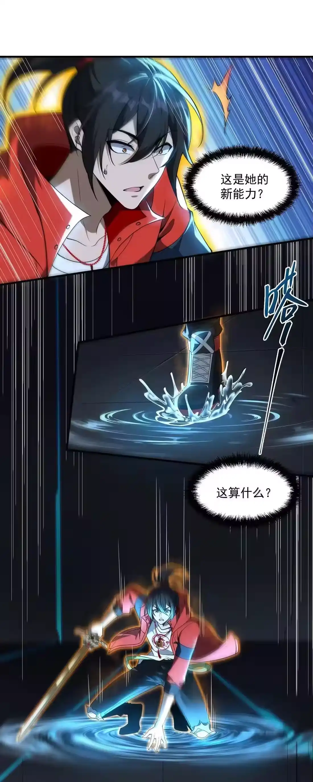 第72页
