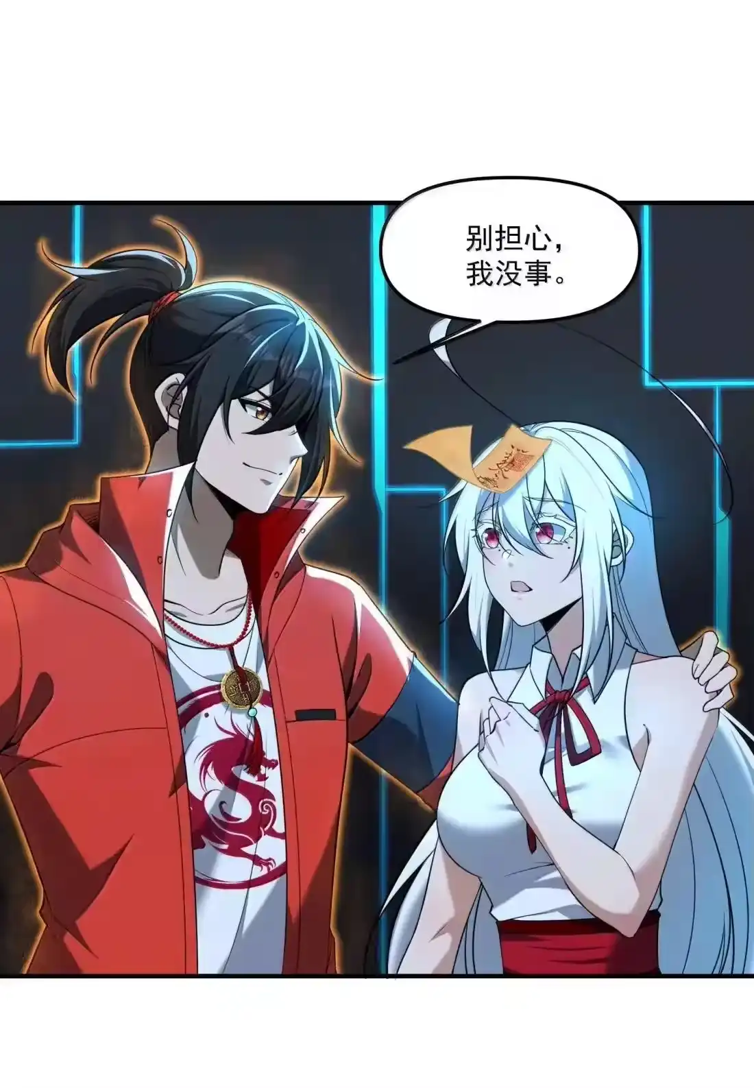 第81页