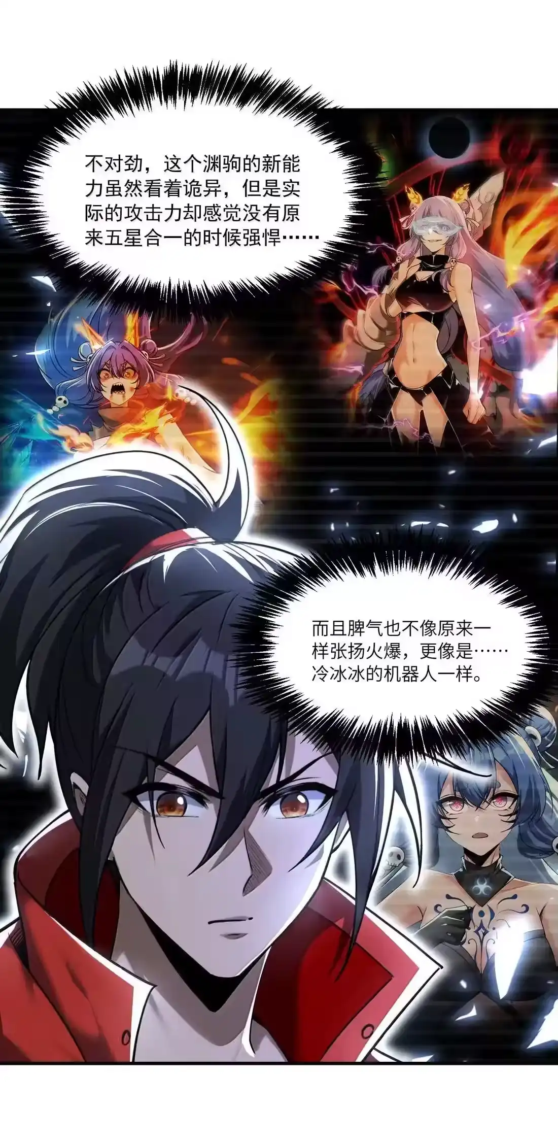 第120页