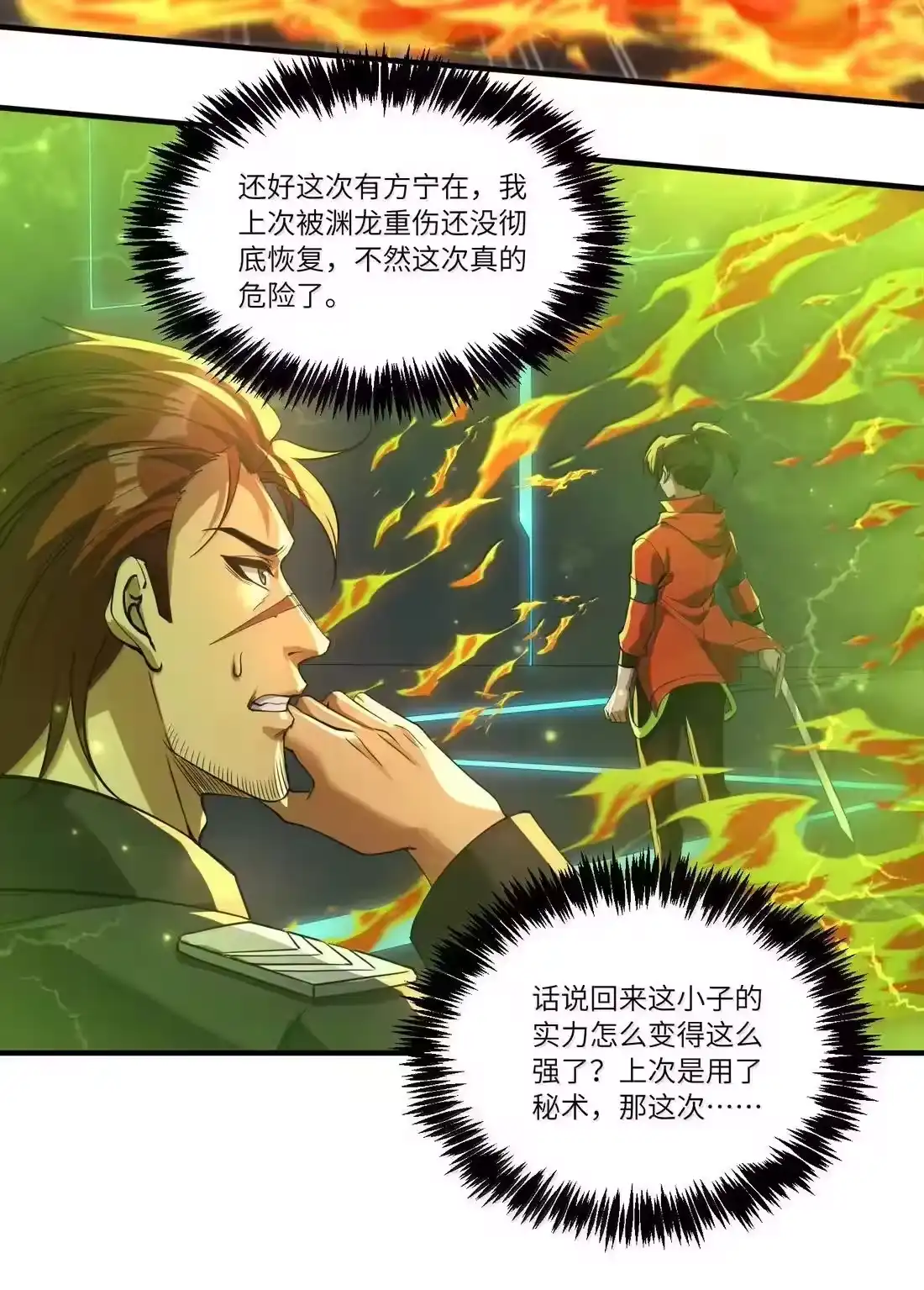 第156页