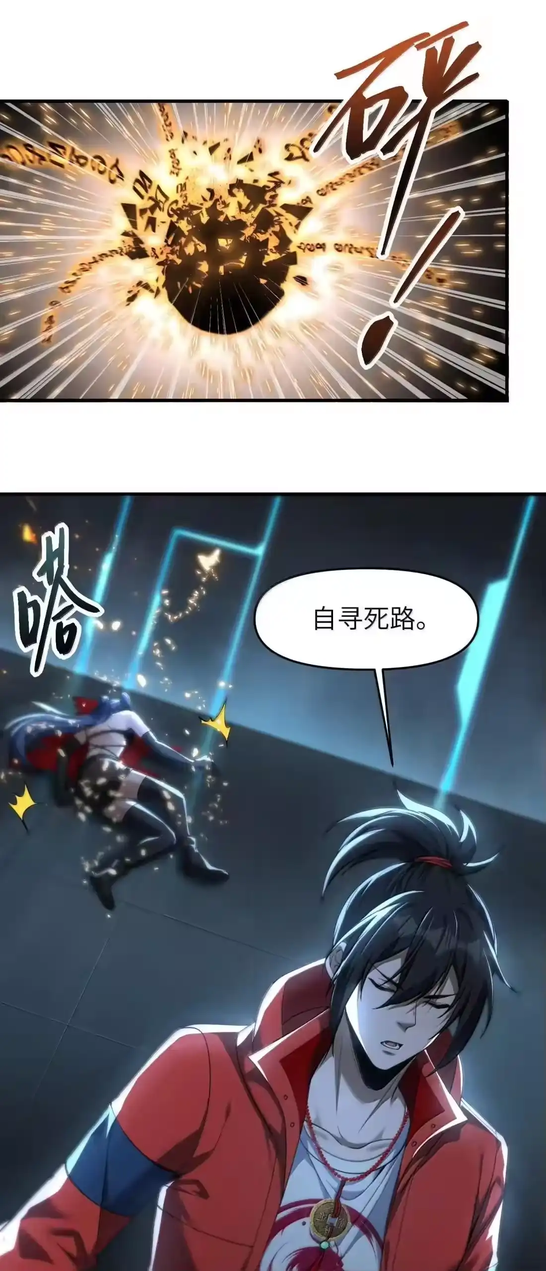 第180页