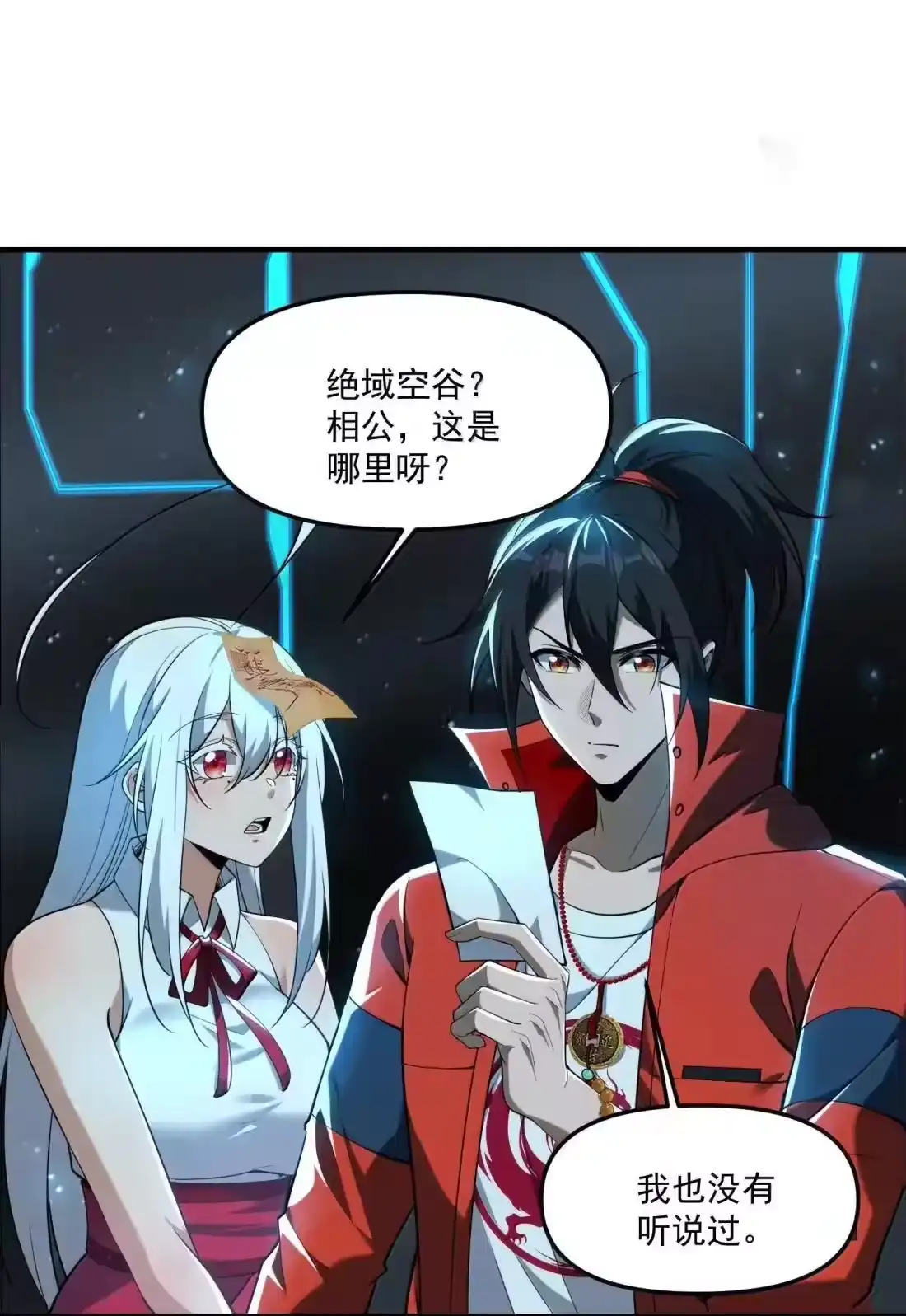 第84页