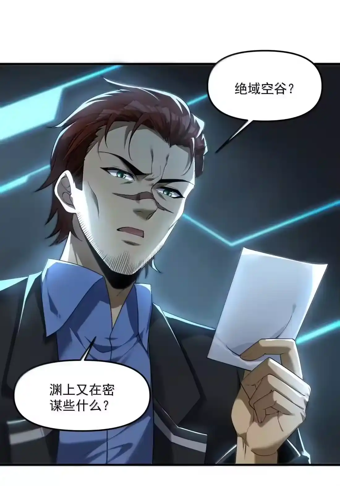 第99页