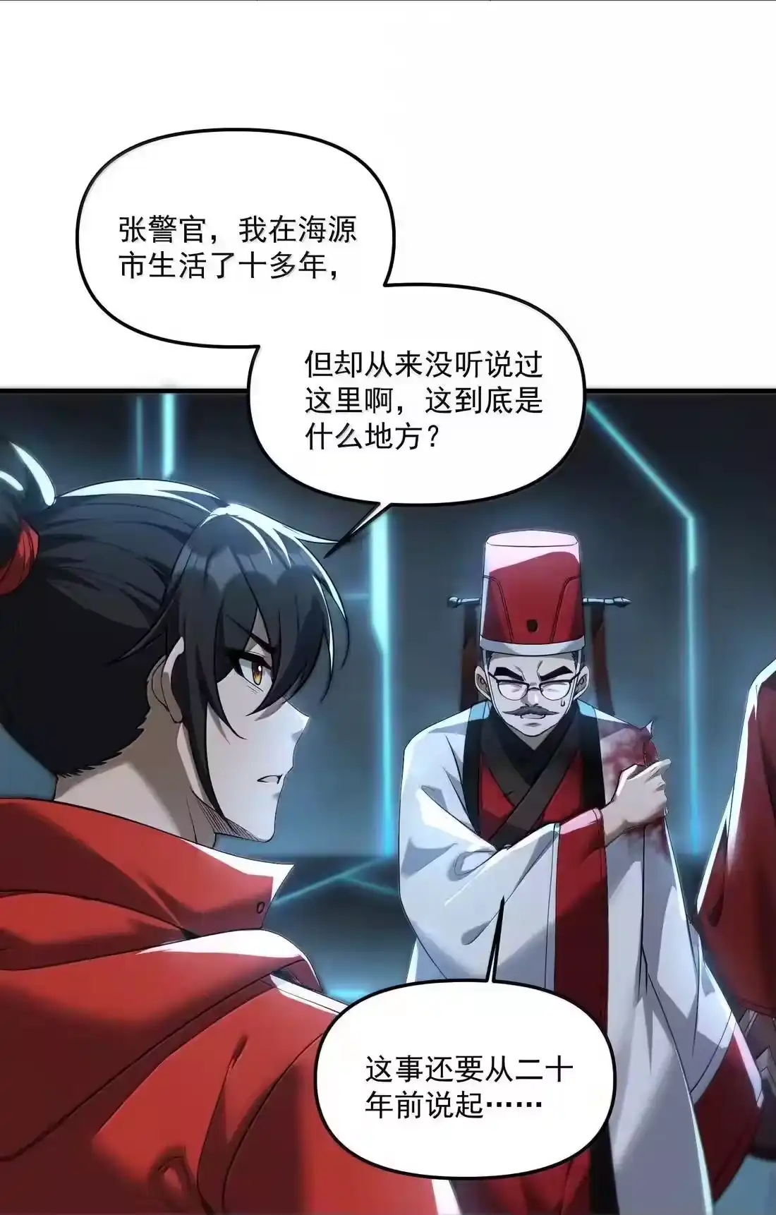 第105页