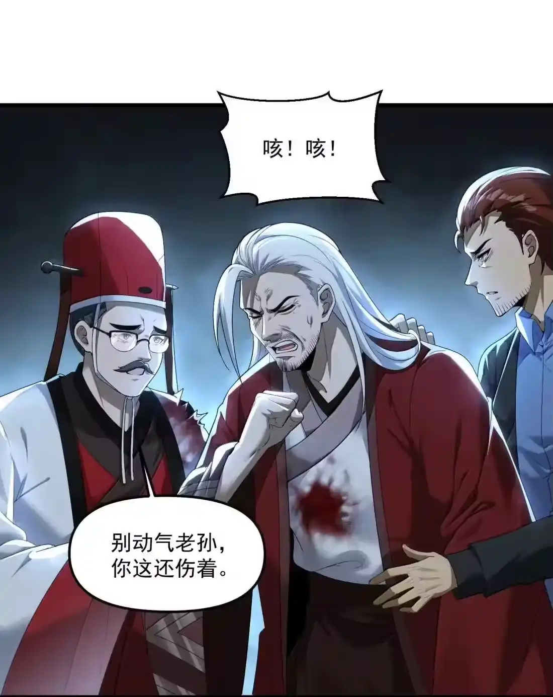 第138页
