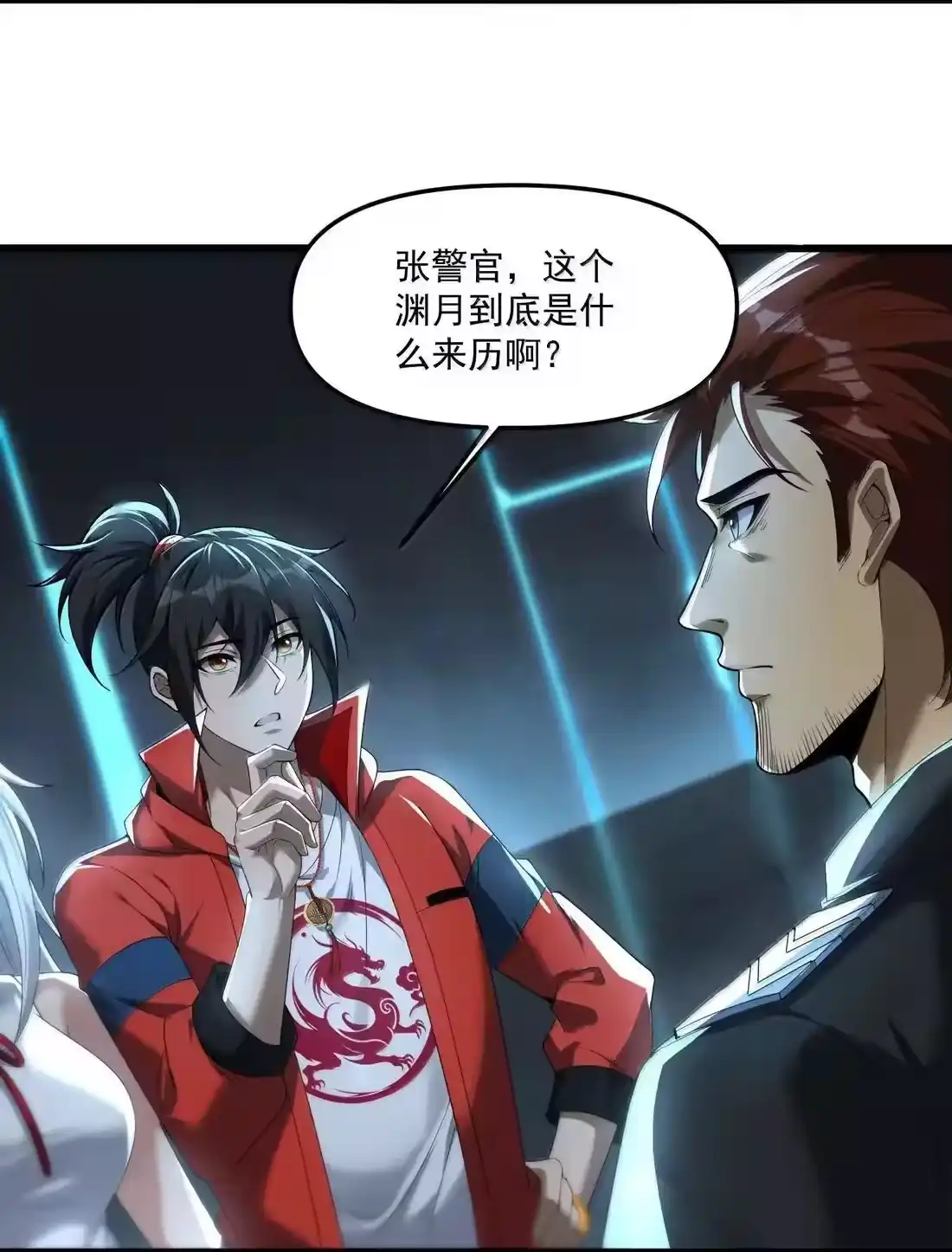 第144页