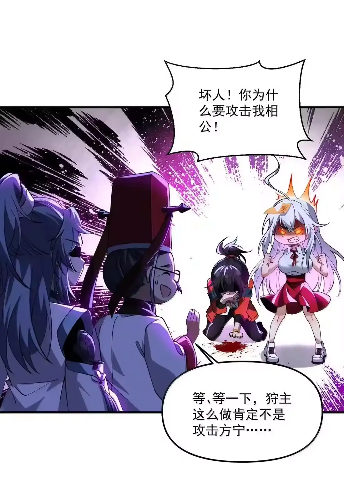 第84页
