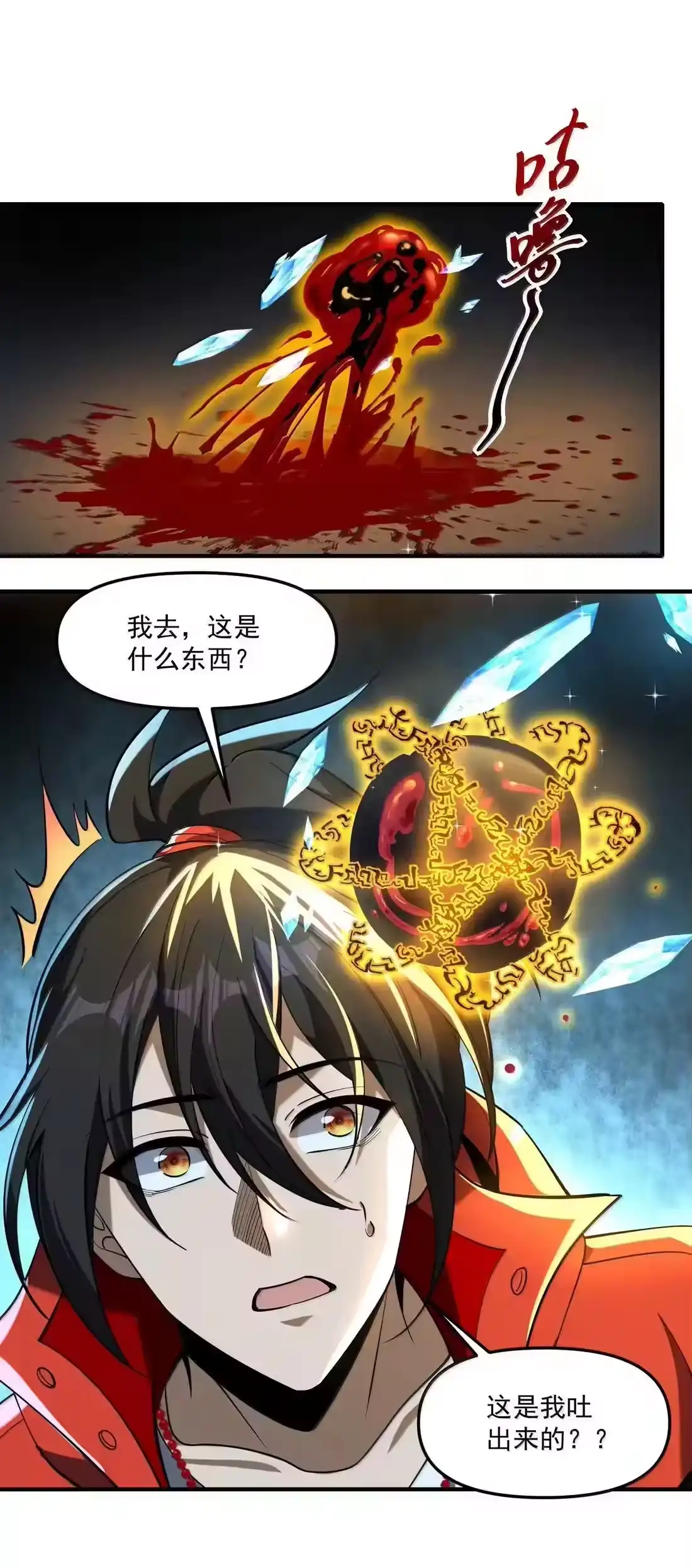 第96页