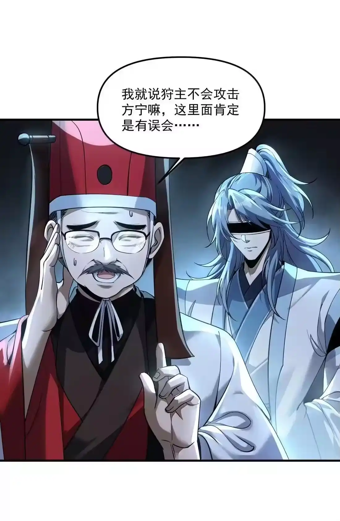 第111页