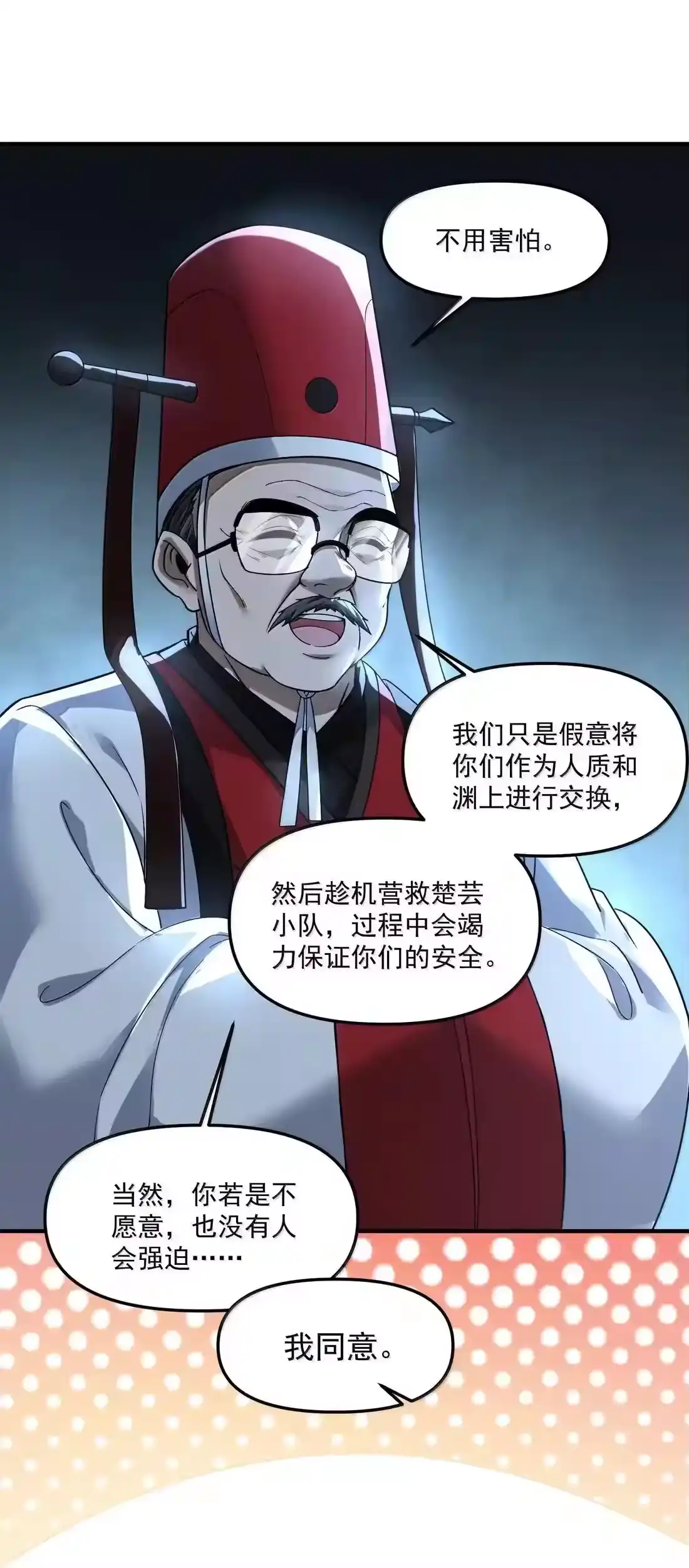 第138页