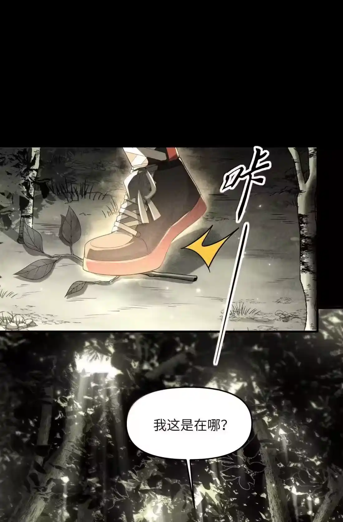 第120页