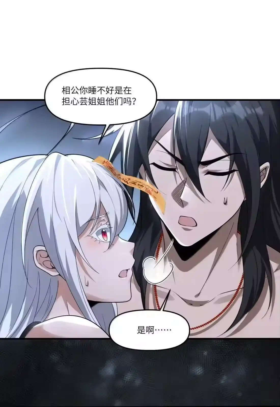 第156页