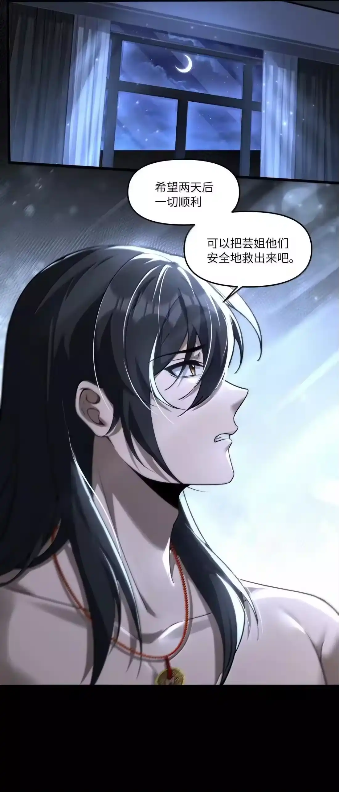 第159页