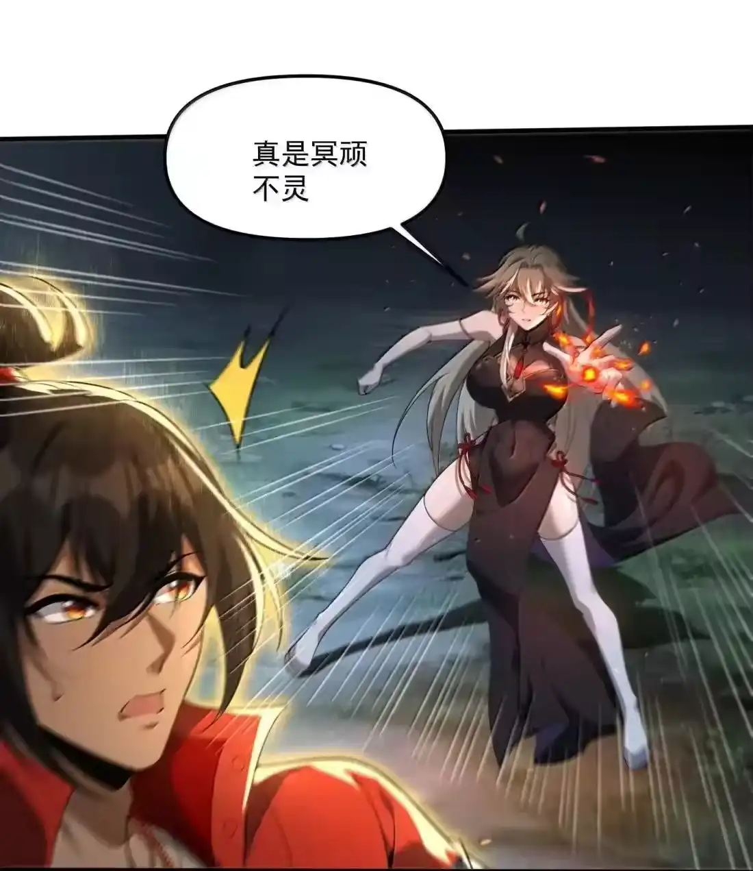 第138页