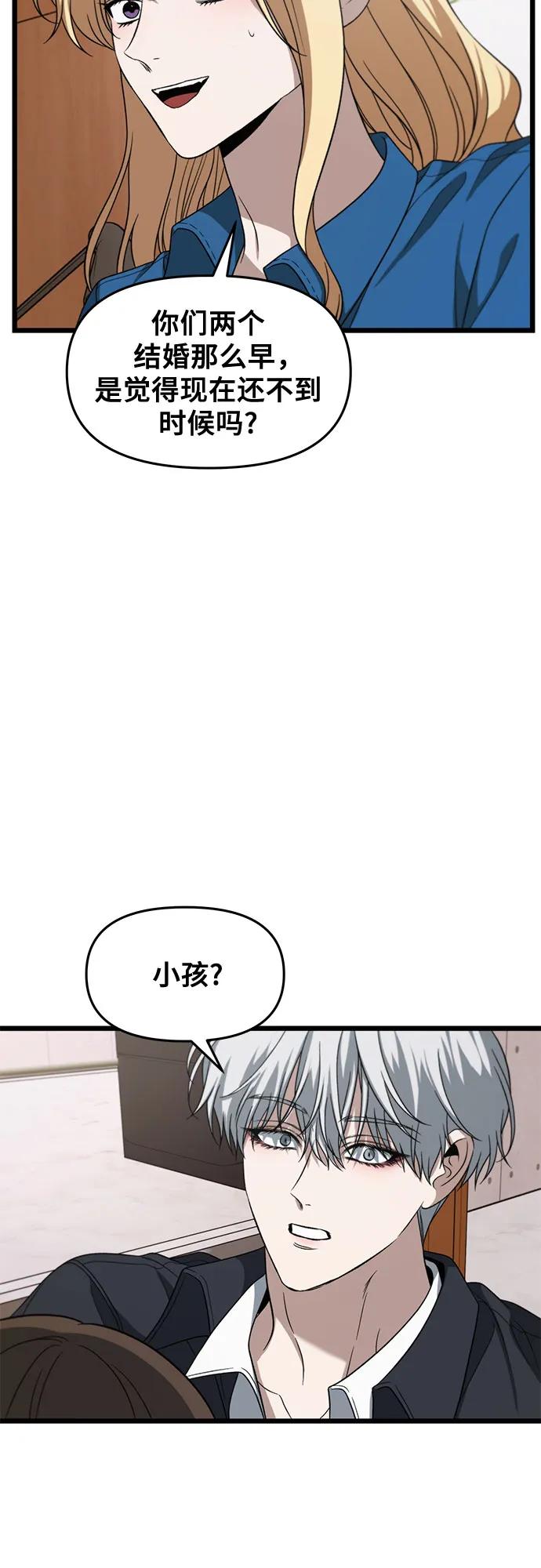 第197页
