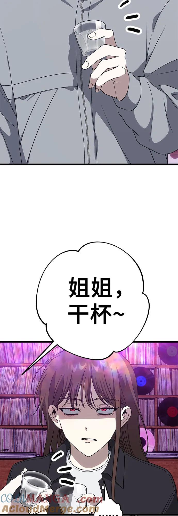 第256页