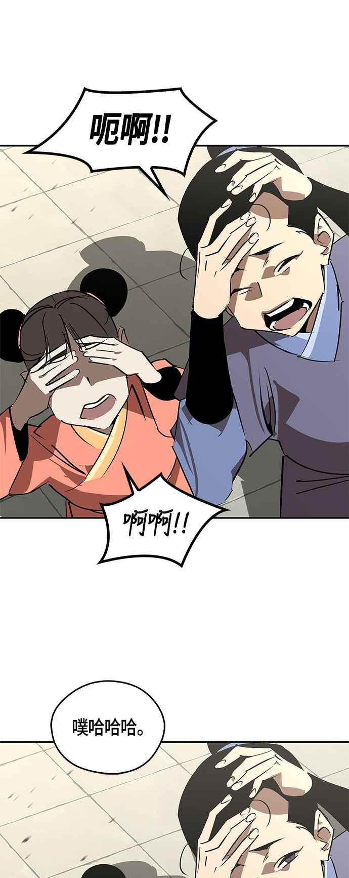 第74页