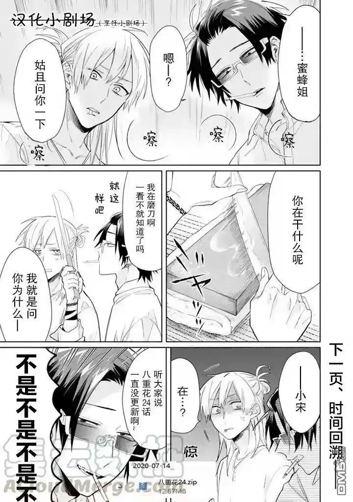 第13页