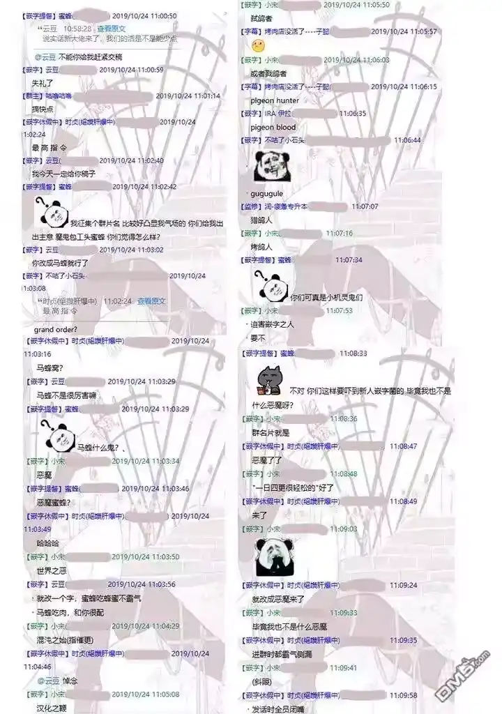第19页