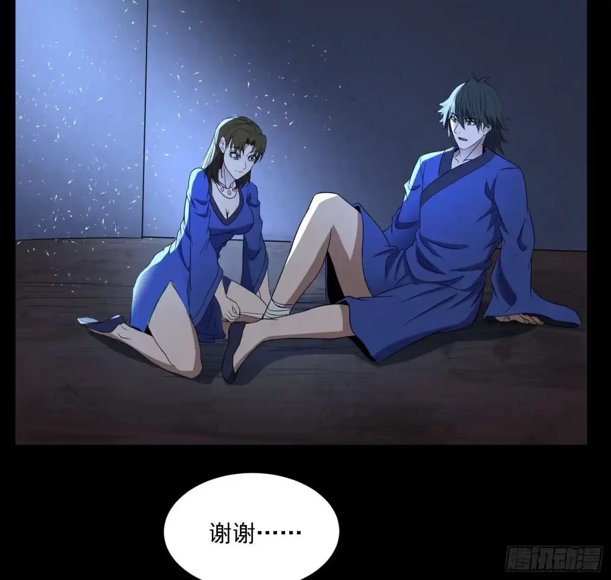 第45页