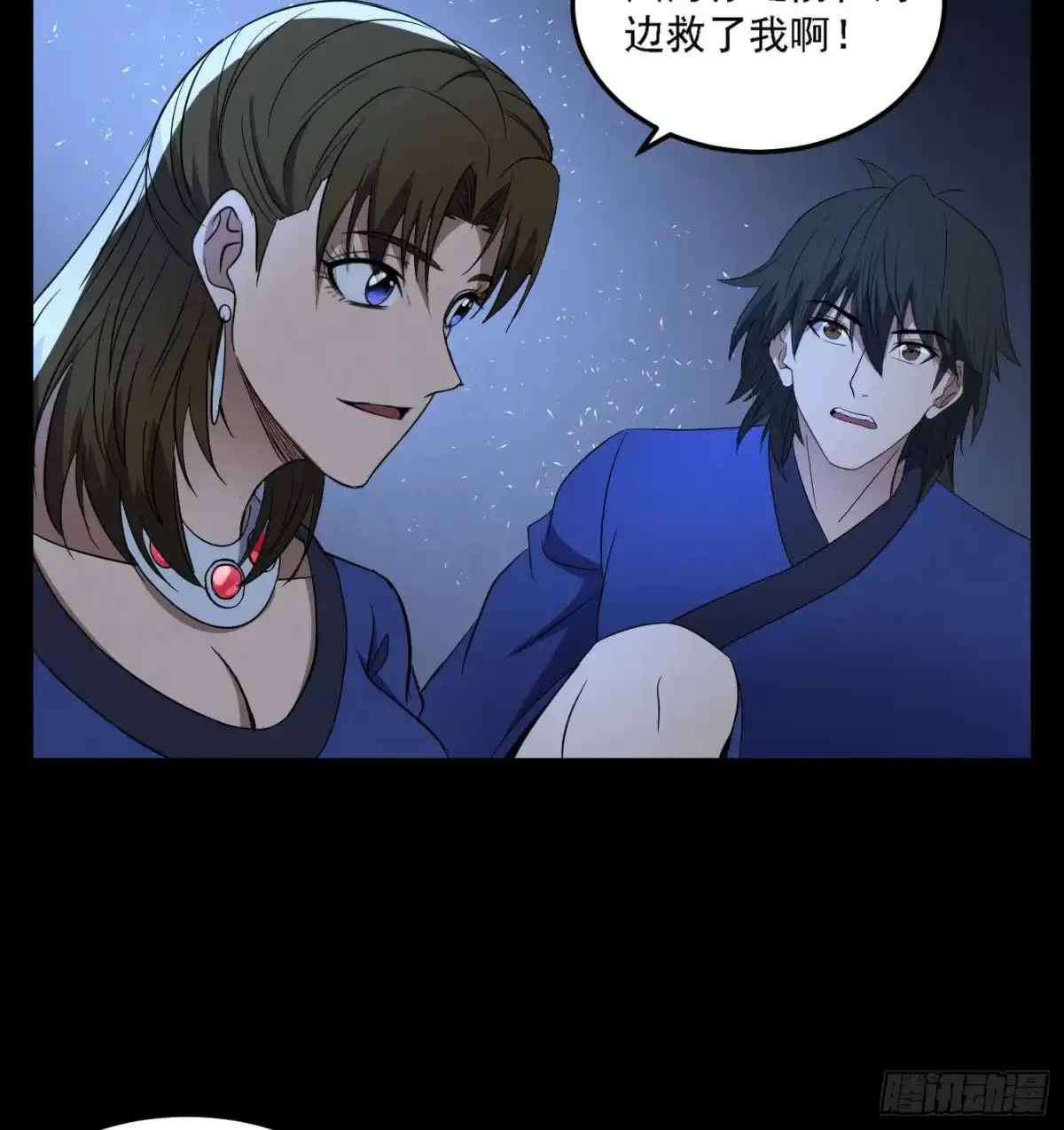 第47页